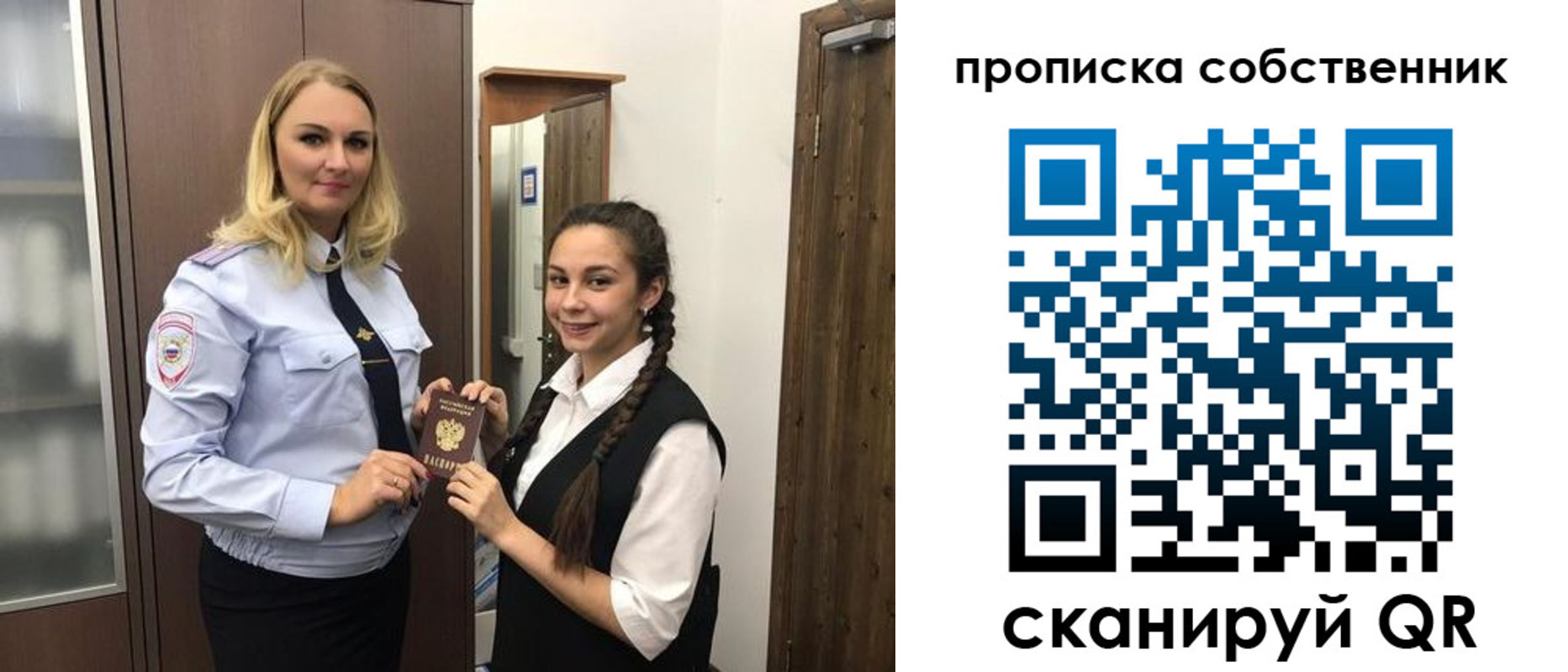 прописка для кредита в Кумертау
