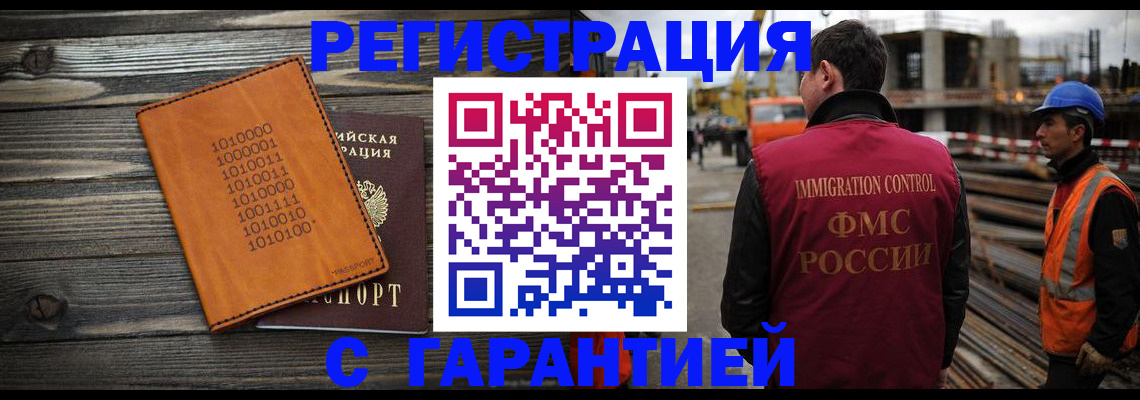 регистрация для школы в Кумертау