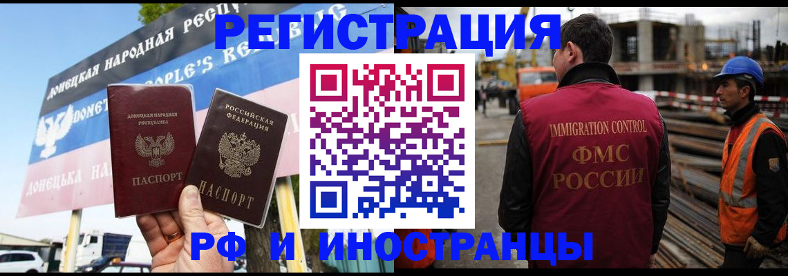 где прописаться в Кумертау