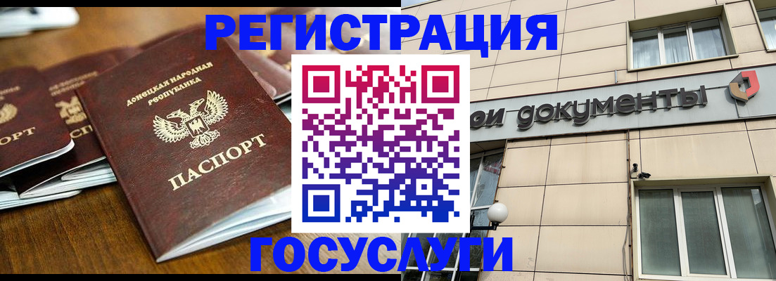 найти адрес прописки в Кумертау