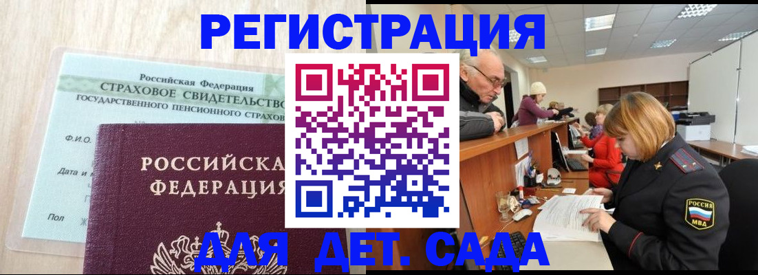 найти адрес прописки в Кумертау